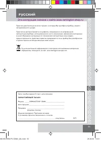 Страница 57