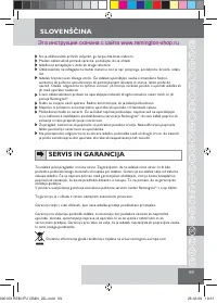 Страница 71