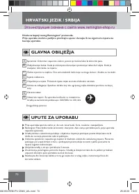 Страница 72