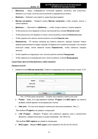 Страница 108