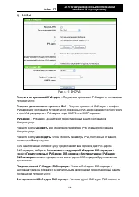 Страница 131