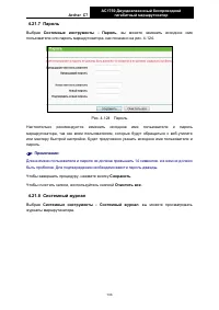 Страница 142