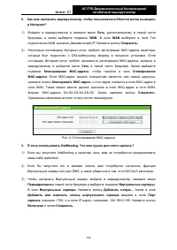 Страница 148