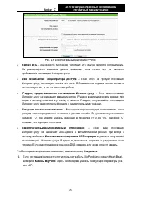 Страница 34