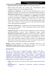 Страница 38