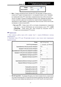 Страница 41