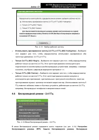 Страница 43