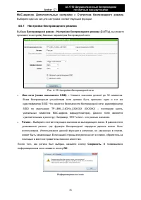 Страница 44