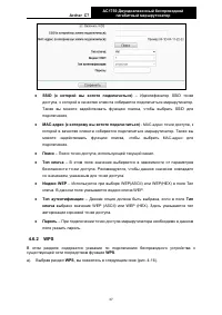 Страница 46