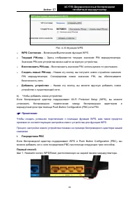 Страница 47