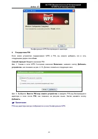 Страница 51