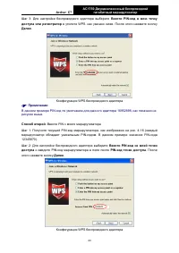 Страница 52