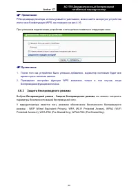 Страница 53