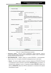 Страница 54
