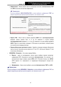 Страница 55