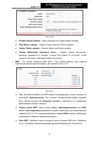 Страница 56