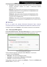 Страница 57