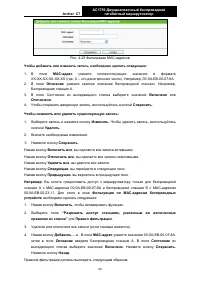 Страница 58