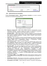 Страница 59