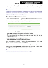 Страница 60
