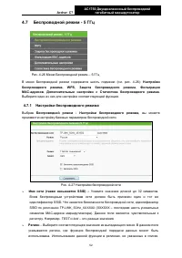 Страница 61