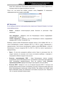 Страница 62