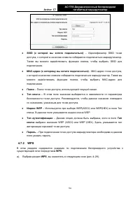 Страница 63
