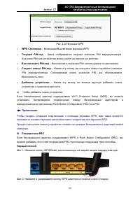 Страница 64