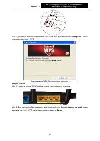 Страница 65