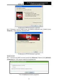Страница 66