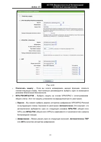 Страница 70