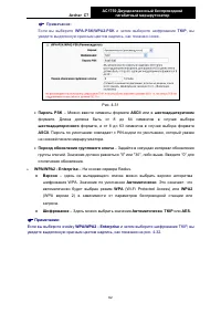 Страница 71