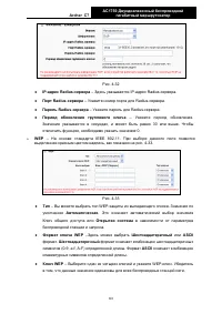 Страница 72