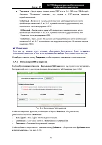 Страница 73
