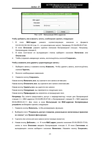 Страница 74