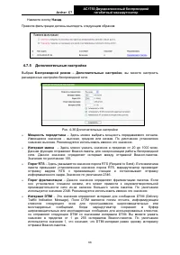 Страница 75