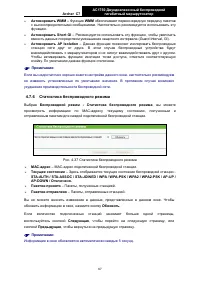 Страница 76