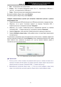 Страница 79