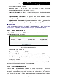 Страница 81