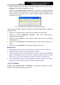 Страница 84