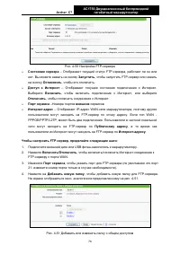 Страница 85