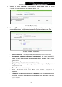 Страница 88