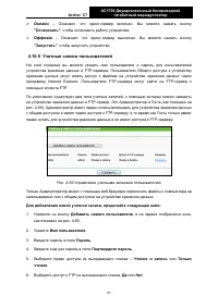 Страница 90