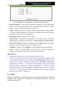 Страница 91