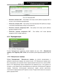 Страница 92