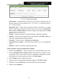 Страница 93