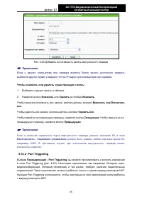 Страница 94