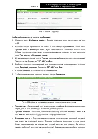 Страница 95
