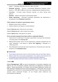Страница 96