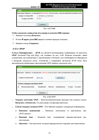 Страница 97